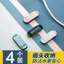 Bracket Collage plastic hook minimalist socket Fitted Kitchen Wall-mounted Power Plug Fixer Viscose Double Head J