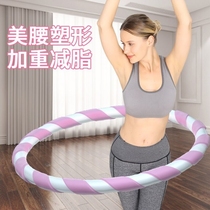 Slimming body Belly Pull Circle Hula Hoop Fitness Special Woman Slim Waist Old Sponge Collection of Aggravated Weight Loss Theorgy