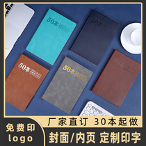 2022 notebook custom logo printing lettering book custom cover inside high-end business notepad record book custom book wholesale factory a5b5