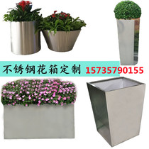 Outdoor Municipal Flower Pot Stainless Steel Flower Case Combined Flower Bowl Iron Art Flower Groove Guardrails Sales Floor Garden Fence Partition