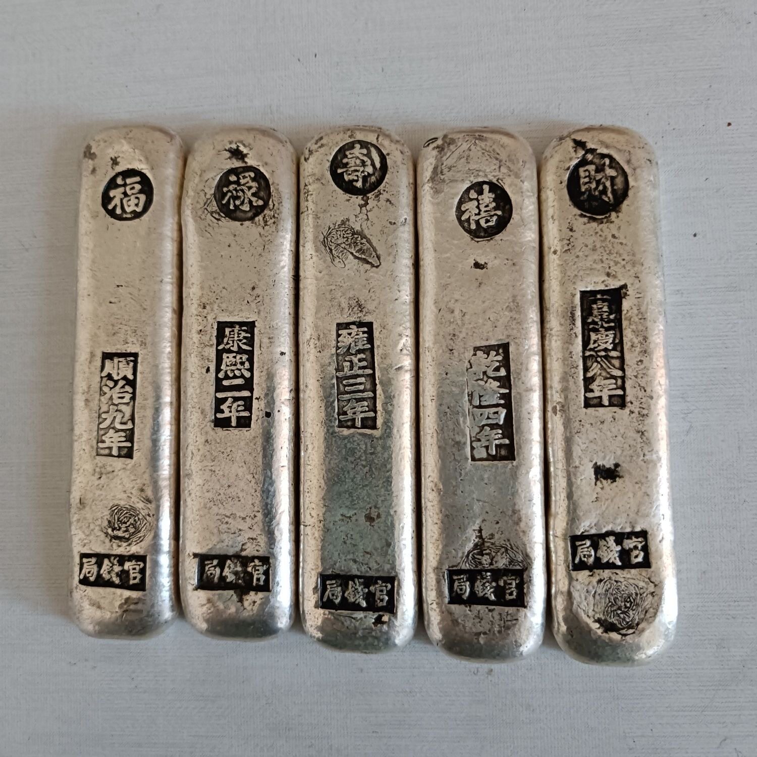 福禄寿喜银条-福禄寿喜银条促销价格、福禄寿喜银条品牌- 淘宝