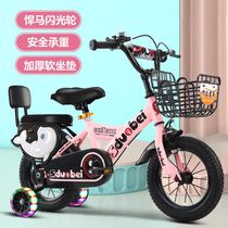 Childrens bicycle girls over 6 years old Bicycle Boys 4 years old children 3 auxiliary wheel Children 5 four wheels children