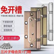 (two loaded prices) stainless steel primary-secondary door hinge 4 inch 5 inch room door wooden door lotus leaf folding door leaf