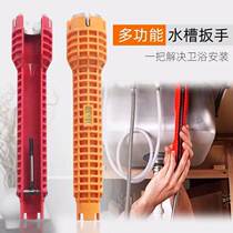 Bathroom wrench tool multi-function short handle large opening repair water drain pipe air conditioning movable wrench