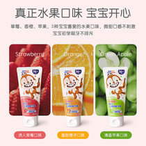 bobo Lechildrens baby toothpaste baby toothpaste No fluorine swallowed with low fluorine anti-decay 1 ½ years 3-12