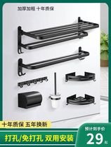 Black foldable bath towel rack double-layer non-perforated toilet multifunctional shelf space aluminum material