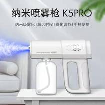 Alcohol Disinfection Spray Gun Nanodisinfection Machine Handheld Wireless Automatic Home Air Gun Charging Atomizer