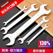 Mirror Double Head Opening Wrench Suit Dual-use Head Wrench Tool 17-19 fork opening Breach Nerd 30-32mm