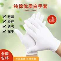 Homework Gloves Drive Etiquette Thin White Gloves Thicken durable Lawless work gloves Work with gloves abrasion resistant