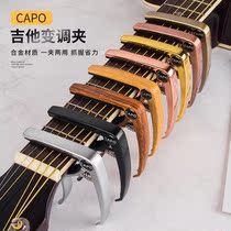 Folk guitar Pretto metal Bagi diacritical clip ukulele universal accessories tuner clip