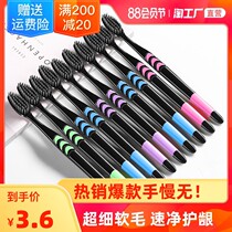 10 toothbrushes soft hair adult household ultra-fine super soft bamboo charcoal couples women and men's special children's suit