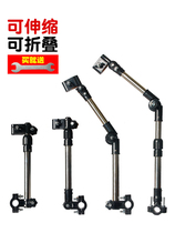 Umbrella stand bicycle stroller stroller electric car battery car wheelchair umbrella stand umbrella stand sunscreen umbrella