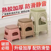 Xiangtian Long Plastic Stool Household Adult thickening Restaurant Creative Economy Small Stool Non-Slide High Chair