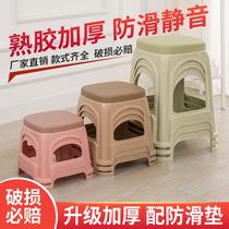 Xiangtian Long Plastic Stool Household Adult thickening Restaurant Creative Economy Small Stool Non-Slide High Chair