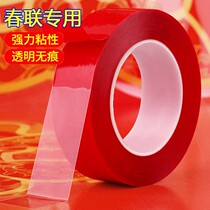 Special double-sided tape for pasted couplets