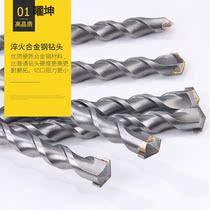 Electric hammer drill bit square shank impact drill bit extended drill bit 250-1 5 meters 2 meters ultra-long four-pit concrete wall drill