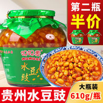 Zhengzong Guizhou Tut-producing water bean sauce flavor cool and mixed with spicy seasoning farmhouse homemade old crock bean food big bottle 610g