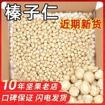 Good product shop 2021 new big hazelnut kernel cooked 5kg original nut kernel pregnant woman snack Turkish hazelnut kernel