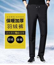 Bosi down pants mens New wear middle-aged and elderly winter thickened warm white duck down straight windproof pants
