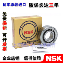 Original imported NSK 25TAC02AT85SUMPN5D screw bearing matching P4 grade CNC machine spindle