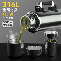 316 stainless steel insulated water glass large capacity male tea cup 2 liters portable 2000ml304 full steel kettle bottle