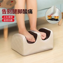 New Pedicure machine foot plate press foot artifact electric multifunctional foot massage foot massage
