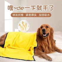 Pet towel cat bath quick dry suction bath towel dogdog thicker towel drying artifact cleaning