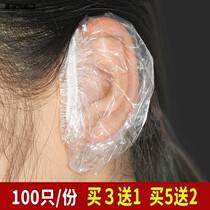 Disposable earmuffs punch ear hole protection bath anti-water artifact shampoo ear dye hair earmuffs waterproof 100 only