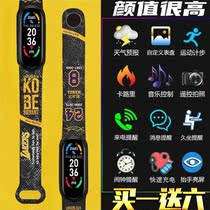 Couples bracelet sensing off-site romance watchband Intelligent shake letter wristband remote watch with gift of ritual sensation