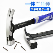 Clamb hammer special steel integrated iron hammer small hammer household woodworking hammer hammer hammer hammer nail hammer nail hammer decoration hammer