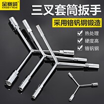 Three-pronged socket wrench y-type external hexagon socket wrench triangle wrench tire motorcycle auto repair tool
