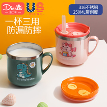 Children's water cup household with scale to drink water anti-fall stainless steel direct drink drinking cup straw cup baby milk cup