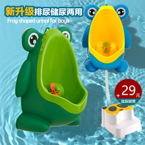 Male baby urinal child boy urinal urinal urinal child urinal toilet wall-mounted standing urinal urine artifact