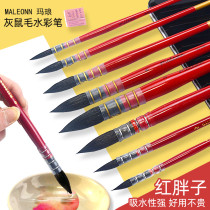 maleonn Malang Red Fat Man Watercolor Pen Set 1901 Mixed Squirrel Hair Art Special Painting Brush Watercolor Tool Pen Row Head Pointed Brush Acrylic Chinese Painting Color Paint Pen