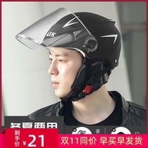 Electric Electric Bottle Car Helmet Grey Men And Women Fashion All Season Universal Safety Helmet Summer Full Helmet Cute Half Armor