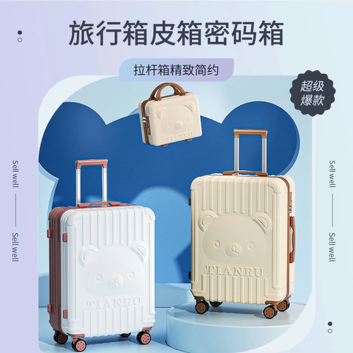 Прочный универсальный чемодан, коробка, 26 дюймов