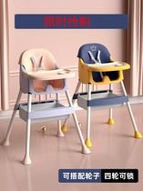 Baby chair hotel special dining chair baby dining car dining chair childrens raised chair portable multifunctional learning sitting chair
