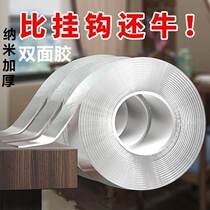Net red shake sound with tape sticky ball ball color diang ball DIY Decompression stick ball special tape ball tape Tape