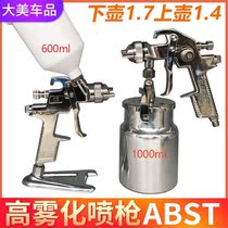 ABST Paint Spray Gun Auto Paint Spray Gun Pneumatic Face Paint High Atomization Up And Down Pot Stainless Steel Gun