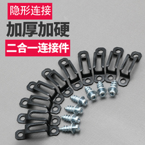 Japan imported invisible two-in-one connector fastener screw woodworking 2-in-one wardrobe accessories cabinet cabinet home