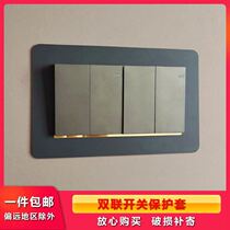 Switch patch protective casing simple and elegant socket Ugly God Instrumental panel Cover Ugly patch shelter Decorative Rims Cover