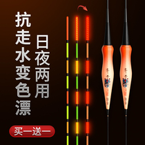 Bite Hook Discoloration Luminous Bleached Walking Water Electronic Drift And Night Dual-use Crucian Carp Drift High Sensitivity Striking Float