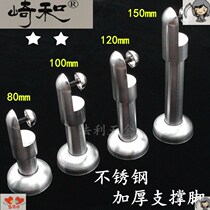 Public toilet partition hardware accessories toilet thickened stainless steel support foot bracket adjustable foot base