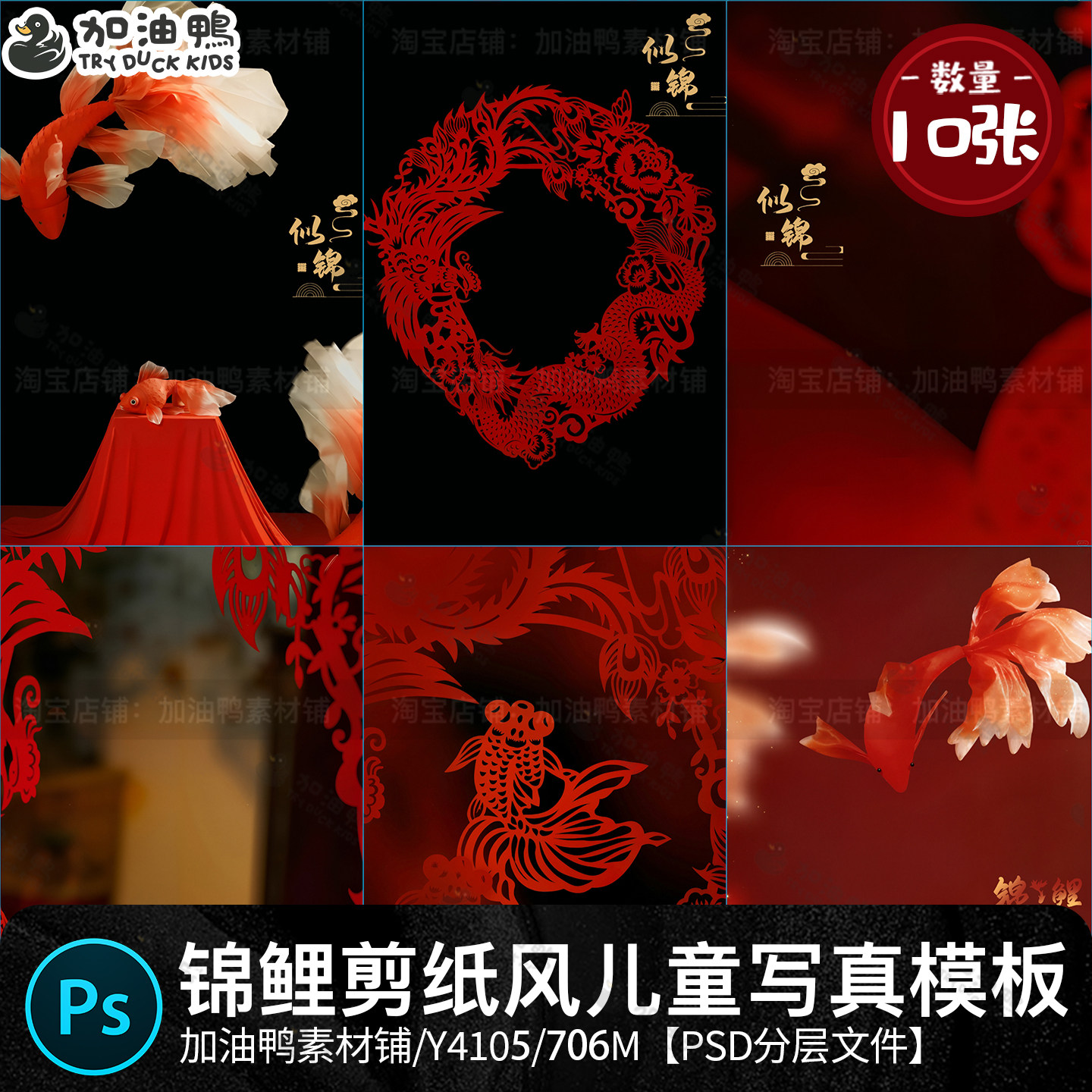 对称剪纸图案大全全部- 抖音, image size:1440x1440