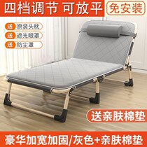 Adult Afternoon Nap Folding Bed Single Bed Single Bed Household Simple Lunch Break Bed Office Line Military Bed Multifunction Lay Chair Plate Bed
