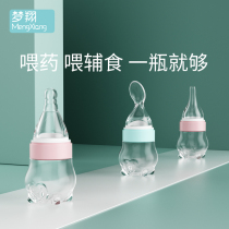 Feeding medicine artifact baby choking child baby eating and drinking medicine feeding water small drip tube milk powder bottle children feeder