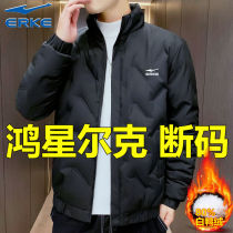 () national goods down jacket male 2021 new light and thin white duck suede winter thickened anti-chill warm jacket man