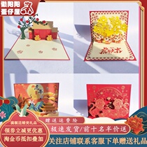 2022 New Years Day New Years Eve gift sister creative greeting card handmade Year of the Tiger Spring Festival decorations