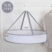 Clothes basket drying clothes net tiled net bag drying home socks cardigan sweater drying rack