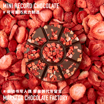 可可狐 爆破草莓 唱片概念牛奶黑巧克力零食 节日礼品礼盒装 50g